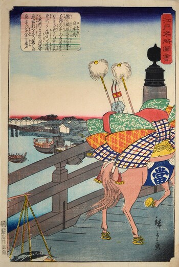 Nihonbashi by Hiroshige II, Woodblock Print