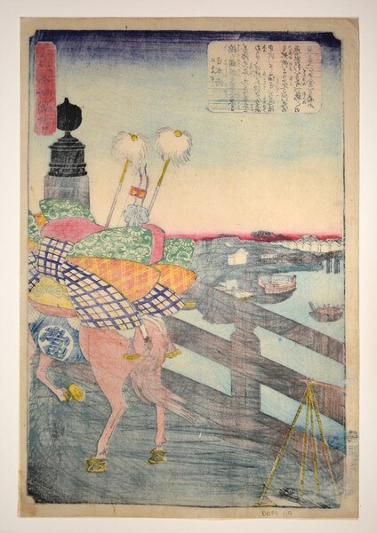 Nihonbashi by Hiroshige II, Woodblock Print