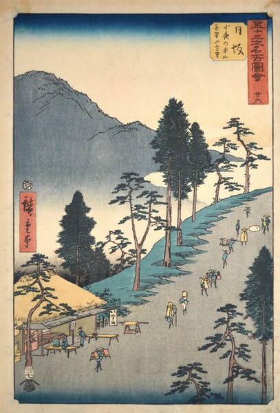 Nissaka: Distant View of Mt. Muken from SayonoNakayama by Hiroshige, Woodblock Print