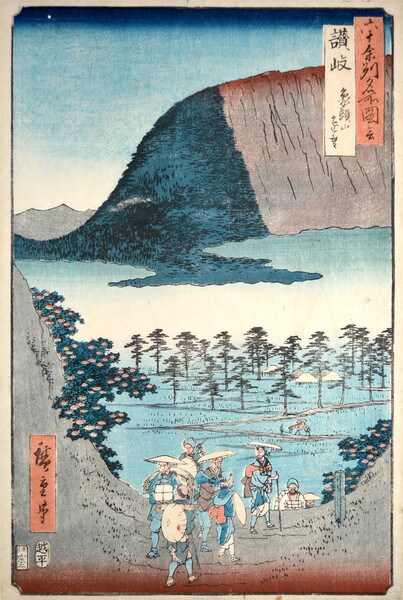 Sanuki Province: Distant View of Mt. Zozu by Hiroshige, Woodblock Print