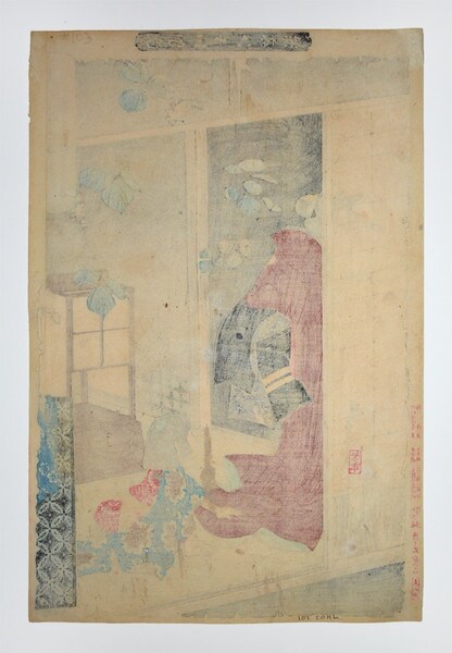 Kuzunoha Fox Leaving Her Child by Yoshitoshi, Woodblock Print