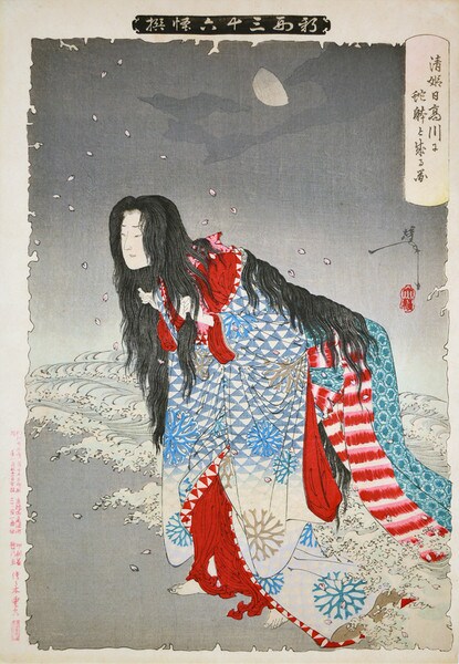 Kiyohime Changing into a Serpent at Hidaka River by Yoshitoshi, Woodblock Print