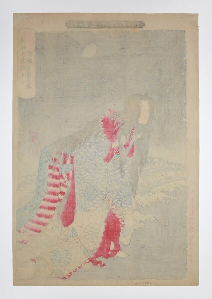 Kiyohime Changing into a Serpent at Hidaka River by Yoshitoshi, Woodblock Print