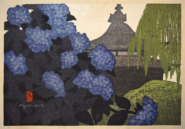 June Kamakura by Saito, Kiyoshi, Woodblock Print
