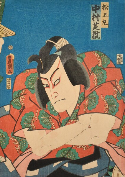 Kabuki Actor Nakamura Shikan as Matsuomaru by Toyokuni III, Woodblock Print