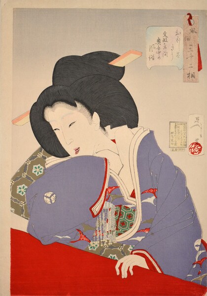 The Amused Type: A High Ranking Maid in the Bunsei Era by Yoshitoshi, Woodblock Print