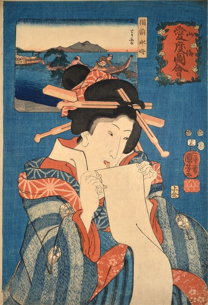 Jellyfish from Bizen by Kuniyoshi, Woodblock Print
