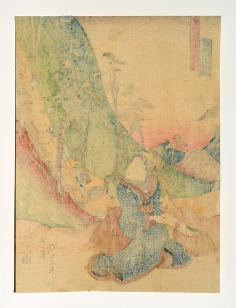 Nissaka by Kunisada, Woodblock Print