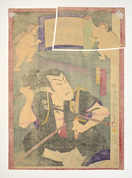 Kabuki Actor Onoe Kikugoro by Kunichika, Woodblock Print