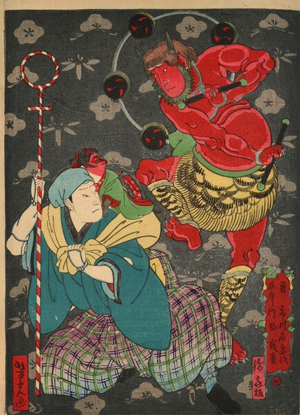 Kabuki Actor Ichikawa Udanji as Thunder God and Kataoka Gado as Monkey Trainer by Yoshimitsu, Woodblock Print