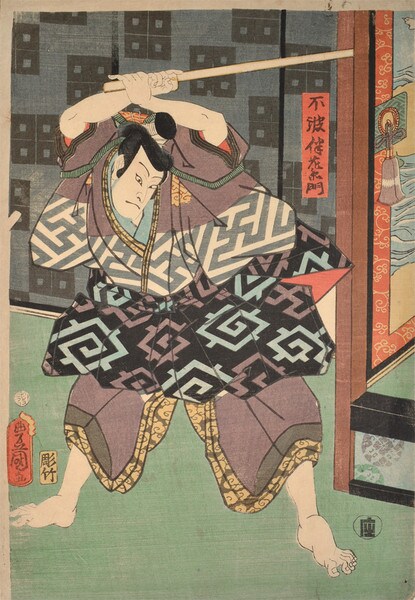 Fuwa Banzaemon by Toyokuni III, Woodblock Print