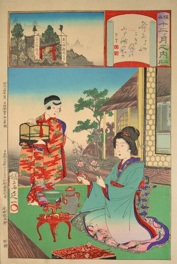 February: Inari Shrine Festival by Nobukazu, Woodblock Print