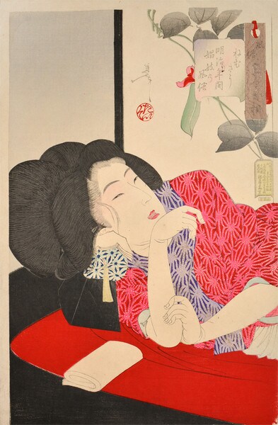 The Sleepy Type: A Low Class Prostitute in the Meiji Era by Yoshitoshi, Woodblock Print