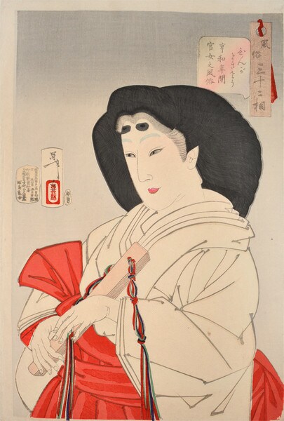 The Refined Type: A Court Lady During the Kyowa Era by Yoshitoshi, Woodblock Print