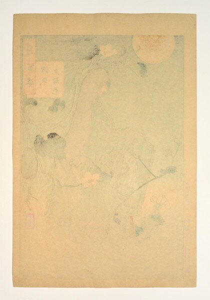 Yugao: The Chapter from the Tale of Genji by Yoshitoshi, Woodblock Print