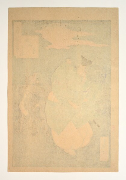 Moon at Kitayama: Toyohara Sumiaki by Yoshitoshi, Woodblock Print