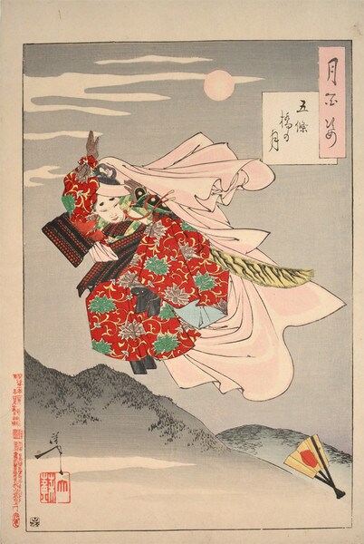 Gojo Bridge Moon: Yoshitsune by Yoshitoshi, Woodblock Print