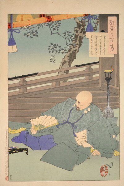 I usually dislike a cloudy sky tonight I realize that a cloudy sky makes me appreciate the light of the moon by Yoshitoshi, Woodblock Print