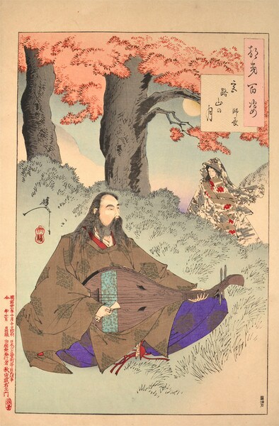 Mount Miyaji Moon: Moronaga by Yoshitoshi, Woodblock Print