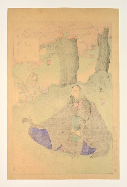 Mount Miyaji Moon: Moronaga by Yoshitoshi, Woodblock Print