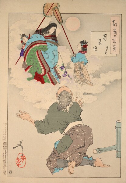 Received Back into Moon Palace: Bamboo Cutter by Yoshitoshi, Woodblock Print