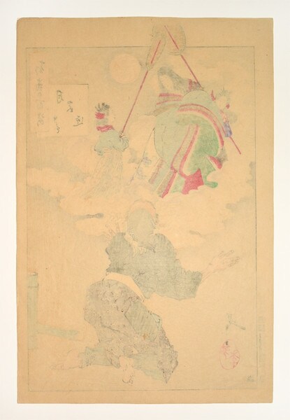 Received Back into Moon Palace: Bamboo Cutter by Yoshitoshi, Woodblock Print