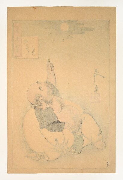 Moon of Enlightenment by Yoshitoshi, Woodblock Print