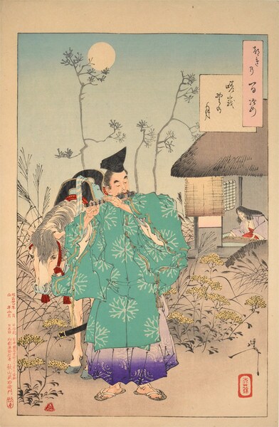 The Moon at Saga by Yoshitoshi, Woodblock Print
