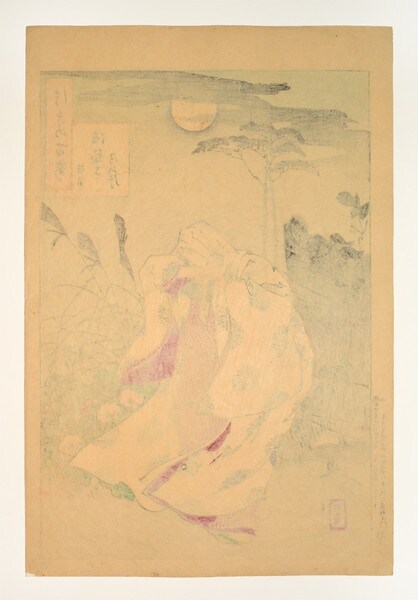 Moon at Horin Temple: Yokobue by Yoshitoshi, Woodblock Print