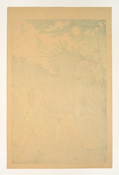 Huai River Moon: Wu Zixu by Yoshitoshi, Woodblock Print