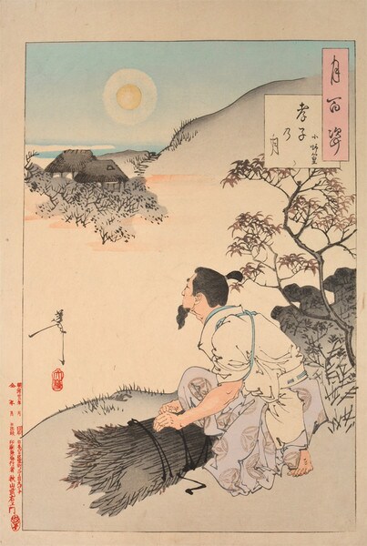 The Moon of the Filial Son by Yoshitoshi, Woodblock Print