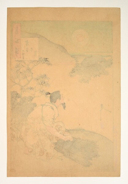 The Moon of the Filial Son by Yoshitoshi, Woodblock Print