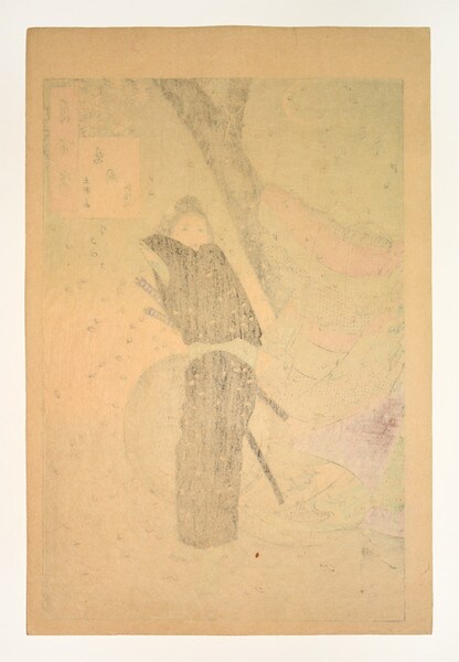 The Moon of Shinobugaoka by Yoshitoshi, Woodblock Print