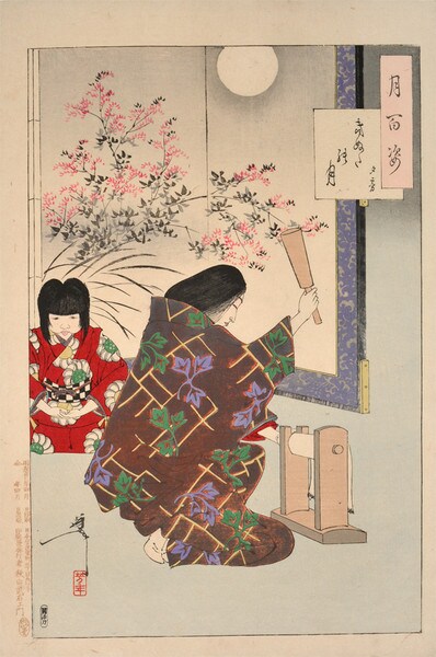 ClothBeating Moon by Yoshitoshi, Woodblock Print