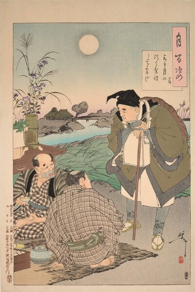 The Wandering Poet by Yoshitoshi, Woodblock Print