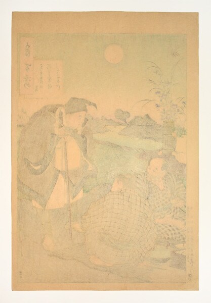 The Wandering Poet by Yoshitoshi, Woodblock Print