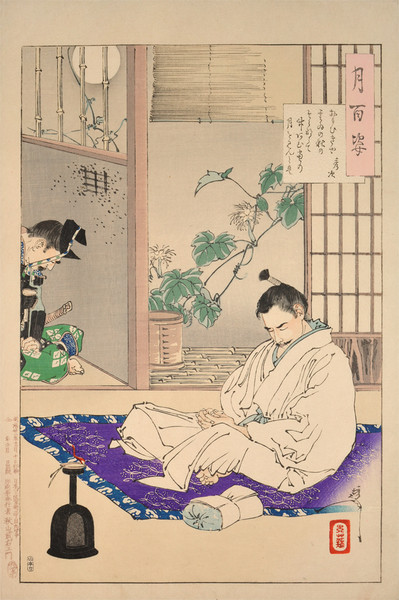 A Poem by Hidetsugu by Yoshitoshi, Woodblock Print