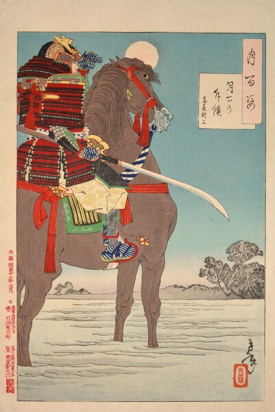 Moonlight Scouting Patrol by Yoshitoshi, Woodblock Print