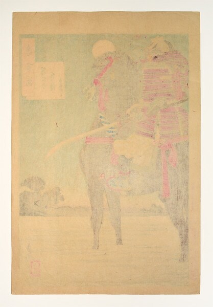 Moonlight Scouting Patrol by Yoshitoshi, Woodblock Print