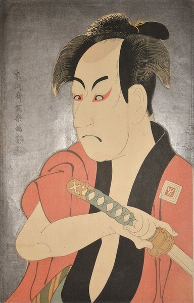 Ichikawa Omezo as Ippei the Manservant [Woodblock Reproduction] by Sharaku, Woodblock Print