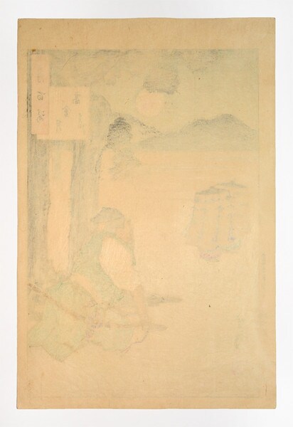Moon at Takakura: Hasebe Nobutsura by Yoshitoshi, Woodblock Print