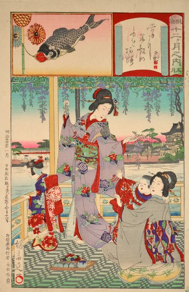 May: Carp Streamer by Nobukazu, Woodblock Print