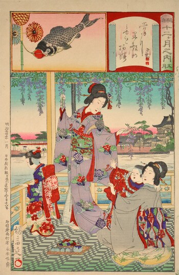 May: Carp Streamer by Nobukazu, Woodblock Print