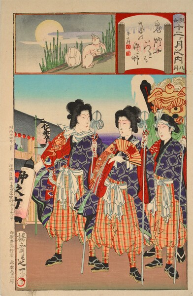 August: Niwaka Festival by Nobukazu, Woodblock Print