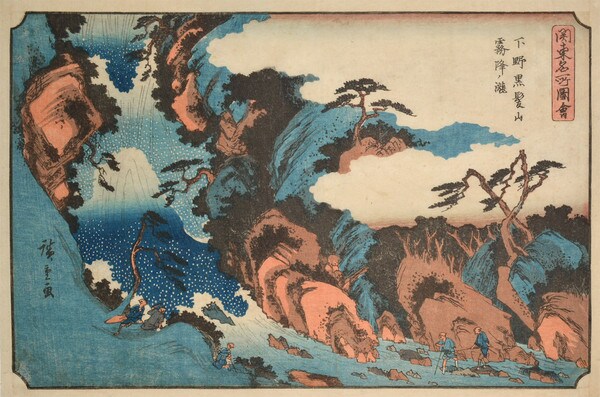 The Kirifuri Waterfall at Mt. Kurokami in Shimotsuke Province by Hiroshige, Woodblock Print