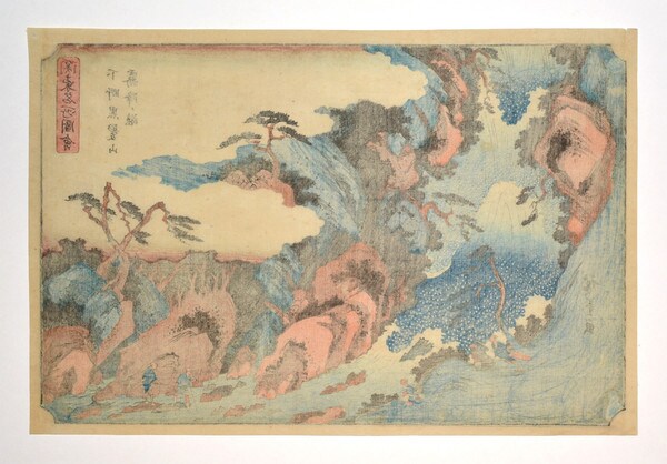 The Kirifuri Waterfall at Mt. Kurokami in Shimotsuke Province by Hiroshige, Woodblock Print