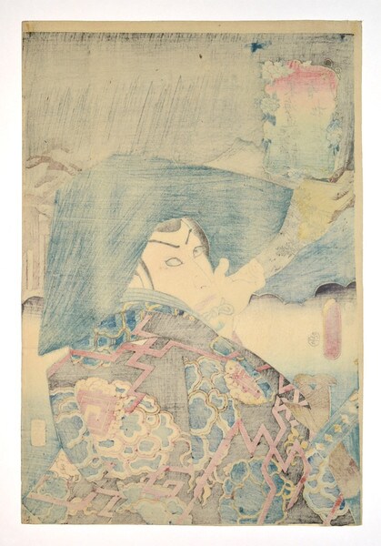 Kabuki Actor Ichikawa Danjuro VIII as Arimatsu, between Chiryu and Narumi by Toyokuni III, Woodblock Print