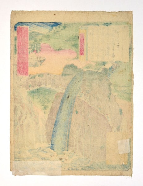Urami Waterfalls by Hasegawa, Kannosuke (Chikuyo), Woodblock Print