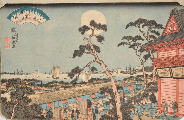 Autumn Moon over Mt. Atago by Eisen, Woodblock Print