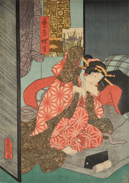 Geisha Chokichi by Toyokuni III, Woodblock Print